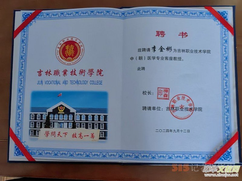 ���t(y��)�^�����������б򣺈��س��ģ����е��t(y��)�Ļ�