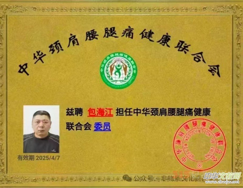 �������t(y��)���ǻ����ġ��� ��(zhu��n)�L����̫�O�����ַ���(chu��ng)ʼ�˰�����