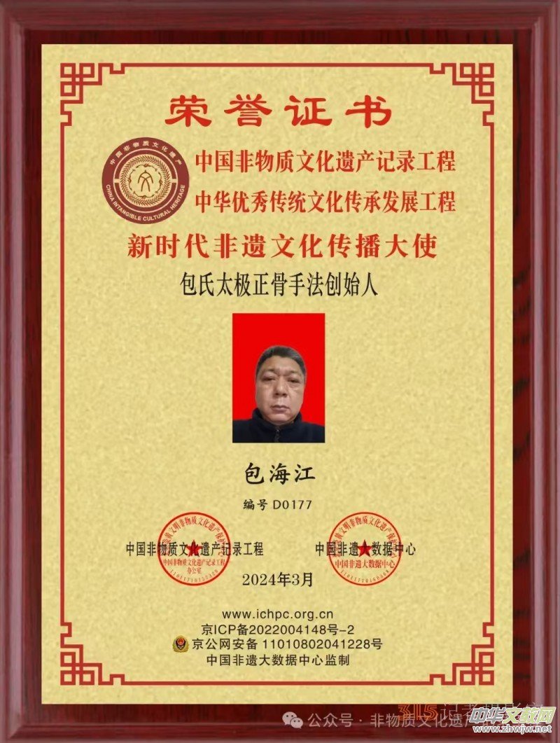 �������t(y��)���ǻ����ġ��� ��(zhu��n)�L����̫�O�����ַ���(chu��ng)ʼ�˰�����