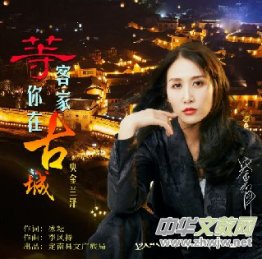 �M�ݶ����¸衶�����ڿͼҹųǡ��`�Źų��L(f��ng)�