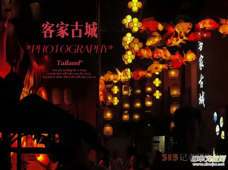 �M�ݶ����¸衶�����ڿͼҹųǡ��`�Źų��L(f��ng)�