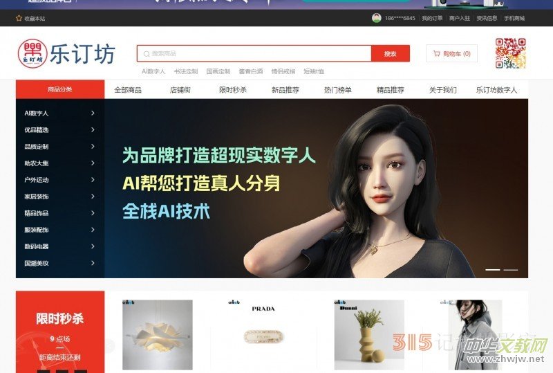 ��ӆ���������_���r������ӆ�N�C��֮·