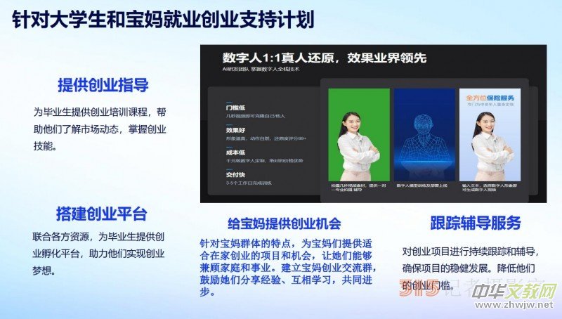 ��ӆ���������_���r������ӆ�N�C��֮·