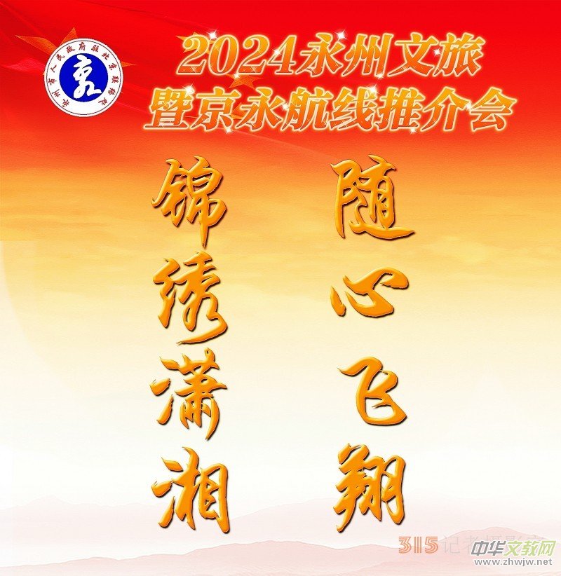 �Ҹ���·�B���� ��������ҫ���A �����\�C�t�桤�S���w�����������߾��������ƽ��(hu��)�ھ�¡���e��