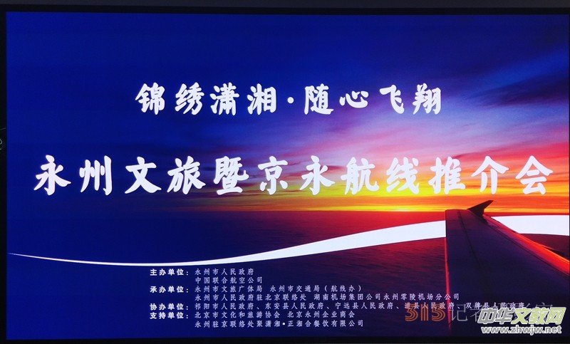 �Ҹ���·�B���� ��������ҫ���A �����\�C�t�桤�S���w�����������߾��������ƽ��(hu��)�ھ�¡���e��