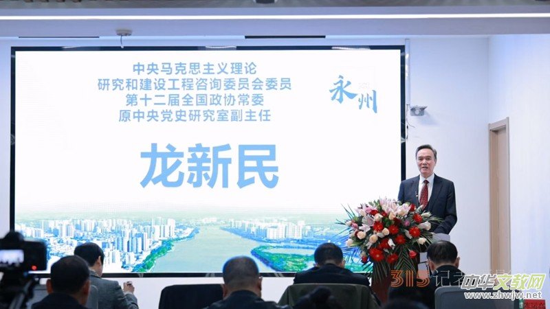 �Ҹ���·�B���� ��������ҫ���A �����\�C�t�桤�S���w�����������߾��������ƽ��(hu��)�ھ�¡���e��