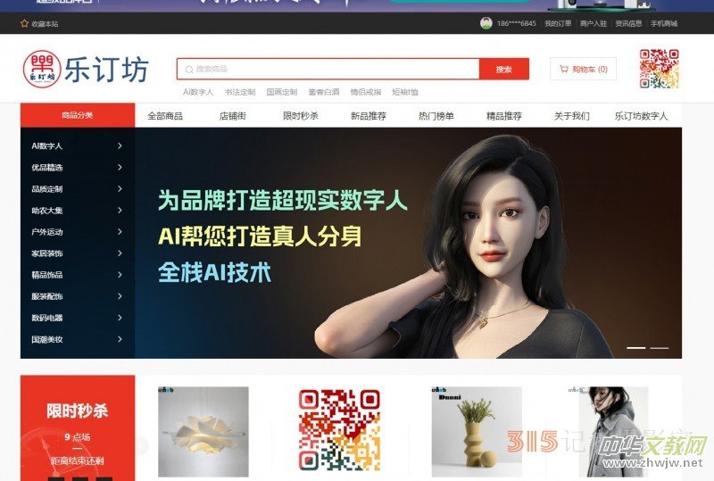 ����ӆ�N��ӆ���������_���r���C��֮·