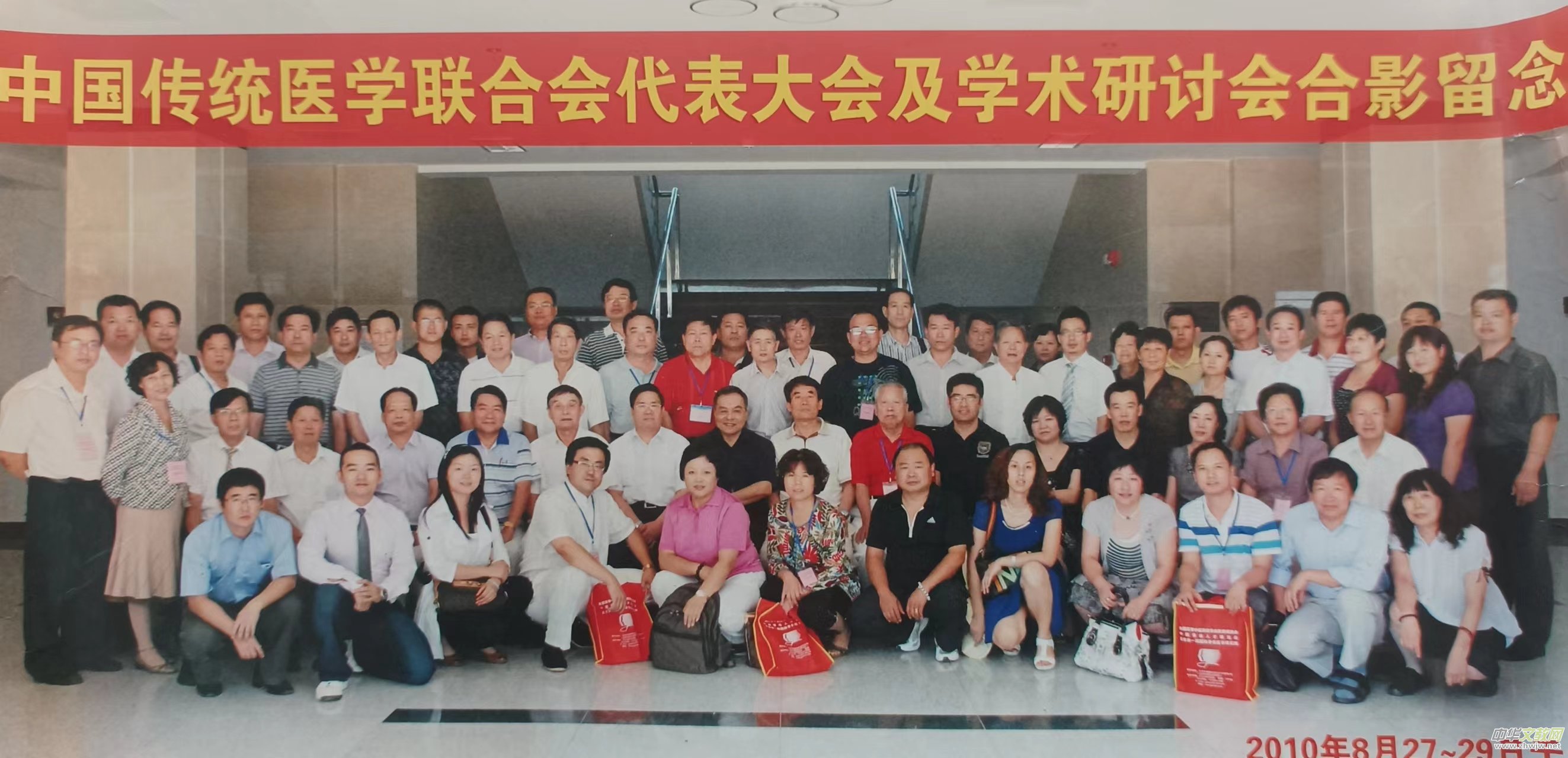 ��˹���m�������l(w��i)���M����50�Ç�(gu��)�H�t(y��)�W(xu��)�������(hu��)�ϵ��vԒ