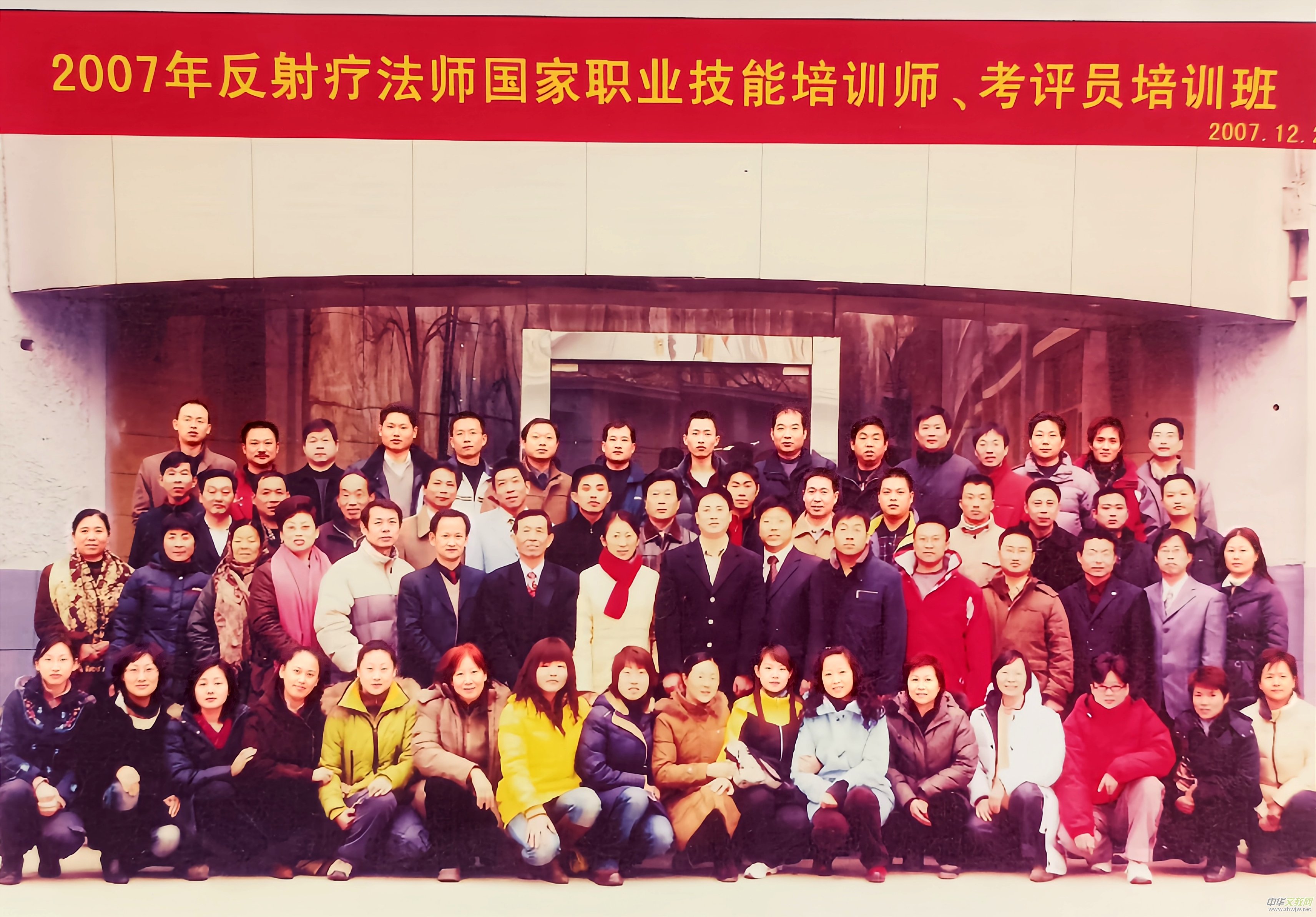 ��˹���m�������l(w��i)���M����50�Ç�(gu��)�H�t(y��)�W(xu��)�������(hu��)�ϵ��vԒ