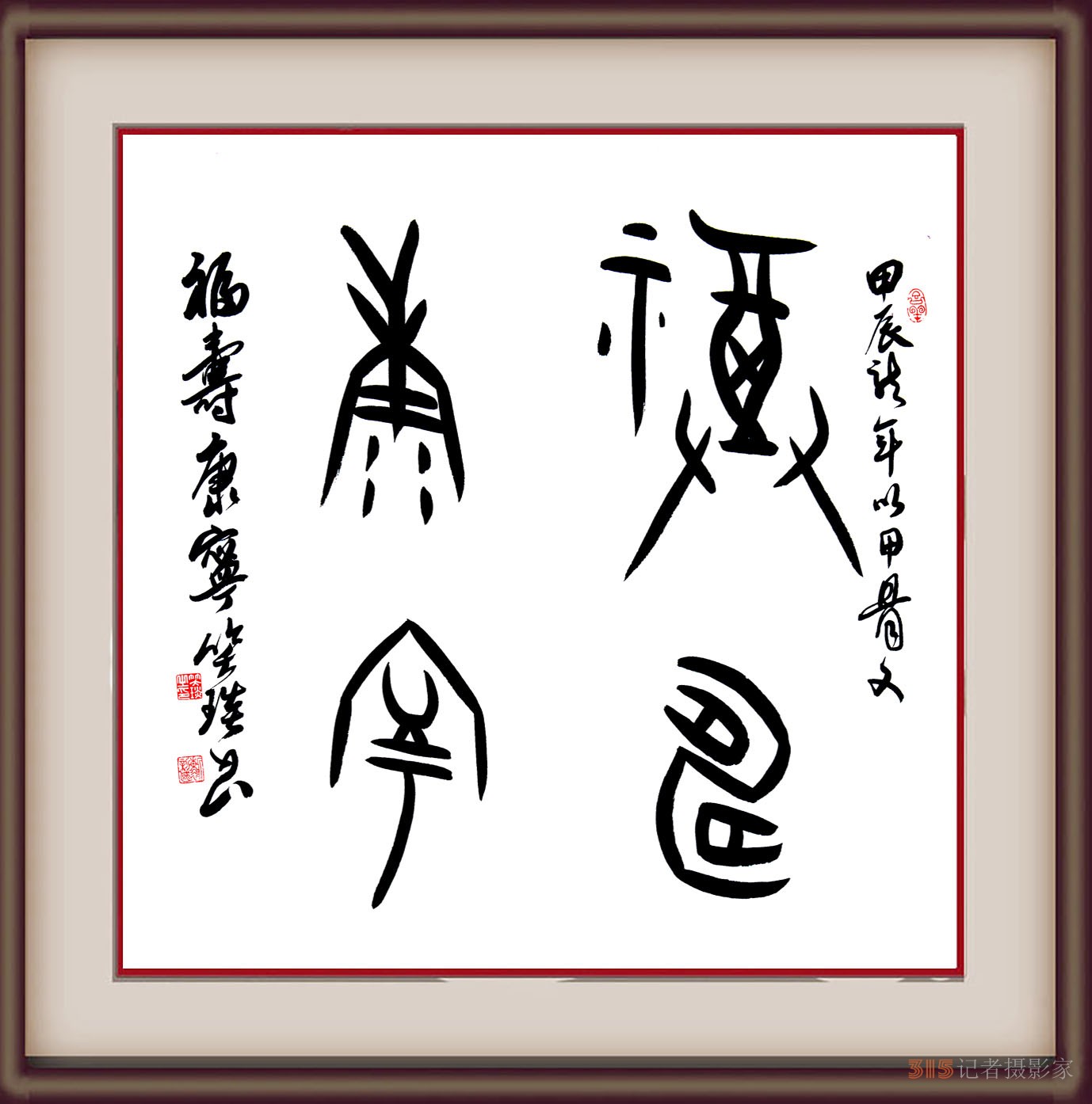 Ʒ�x��(sh��)���ɕ�����Ц��(����)��Ʒ