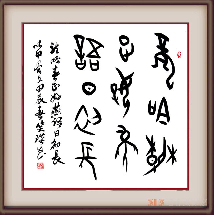 Ʒ�x��(sh��)���ɕ�����Ц��(����)��Ʒ