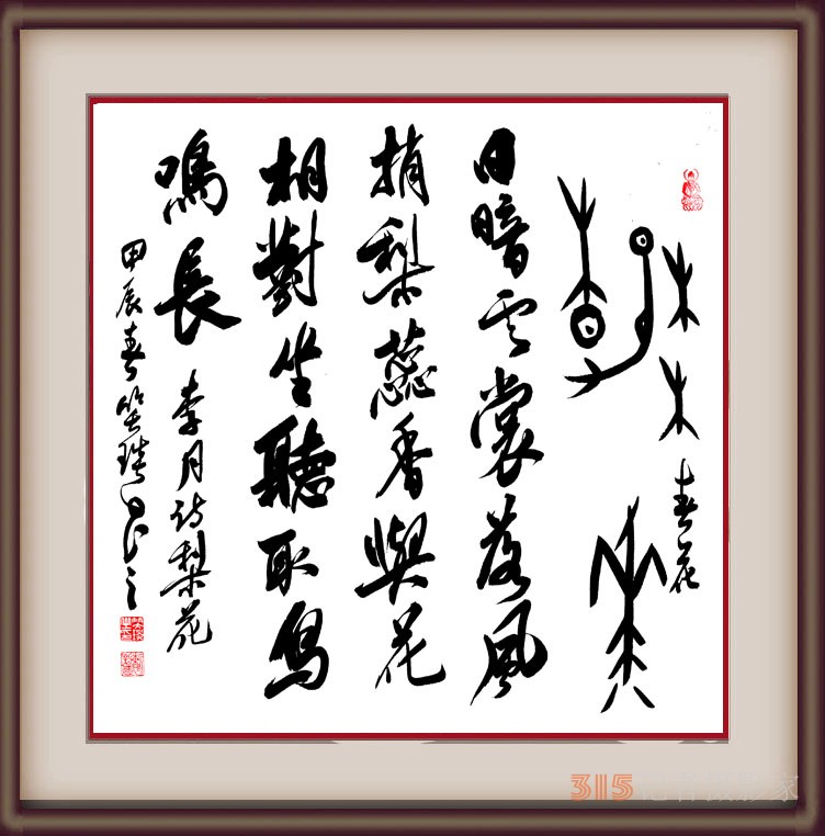 Ʒ�x��(sh��)���ɕ�����Ц��(����)��Ʒ