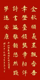 �P����� ī���A�¡��������~���A����Ԋ��Ʒ�b