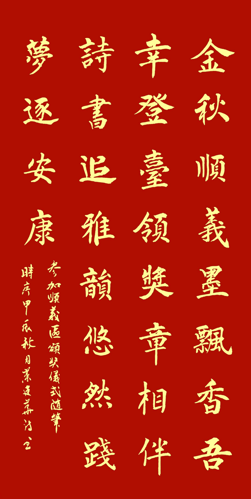 �P����� ī���A�¡��������~���A����Ԋ��Ʒ�b