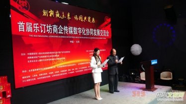 �׌Ø�ӆ�������ý��(sh��)�ֻ��f(xi��)ͬ�l(f��)չ������(hu��)�ھ�¡�����_