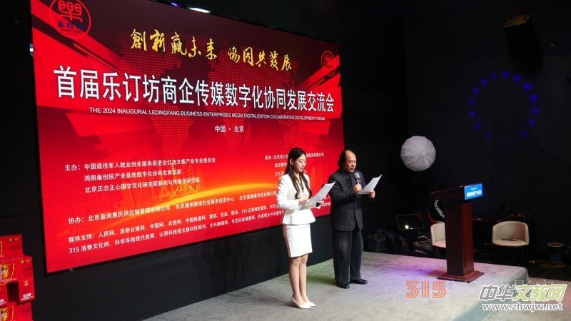 �׌Ø�ӆ�������ý��(sh��)�ֻ��f(xi��)ͬ�l(f��)չ�������ھ�¡�����_