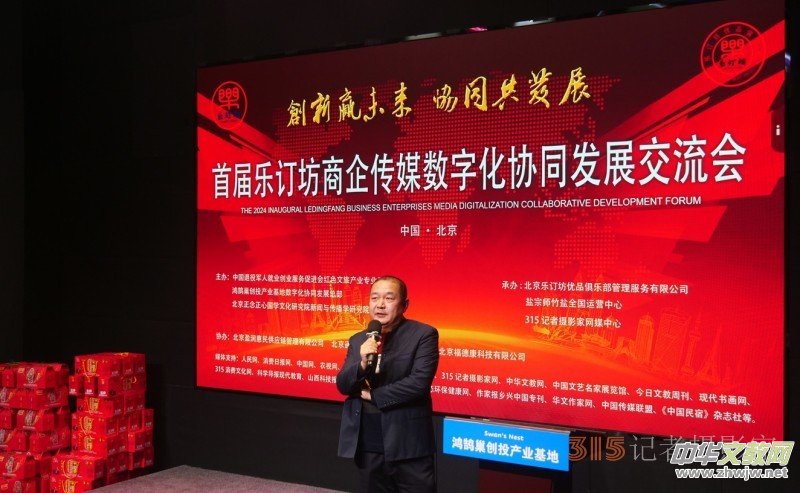 �׌Ø�ӆ�������ý��(sh��)�ֻ��f(xi��)ͬ�l(f��)չ�������ھ�¡�����_