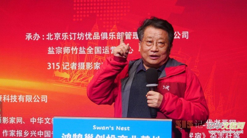 �׌Ø�ӆ�������ý��(sh��)�ֻ��f(xi��)ͬ�l(f��)չ�������ھ�¡�����_