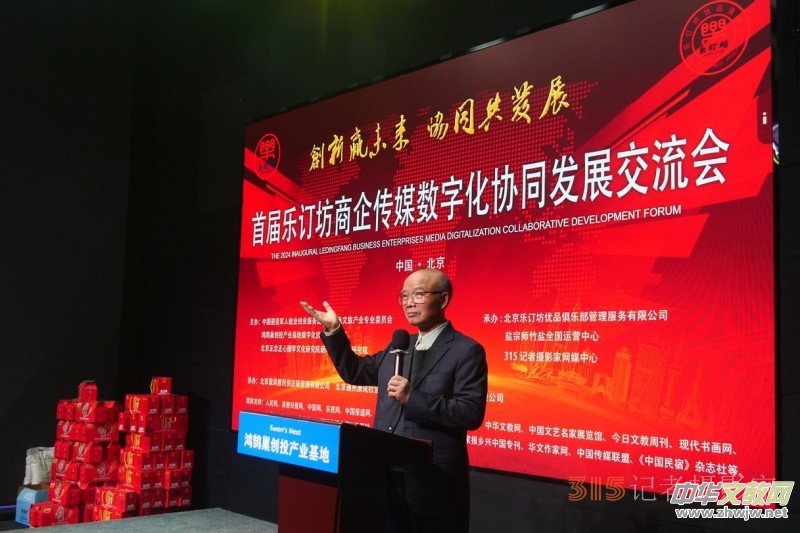 �׌Ø�ӆ�������ý��(sh��)�ֻ��f(xi��)ͬ�l(f��)չ�������ھ�¡�����_