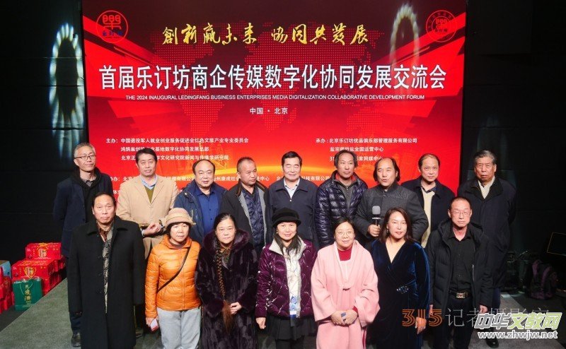 �׌Ø�ӆ�������ý��(sh��)�ֻ��f(xi��)ͬ�l(f��)չ�������ھ�¡�����_