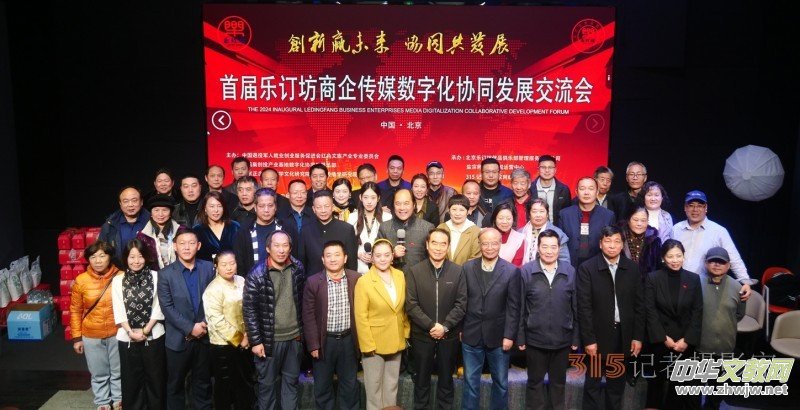 �׌Ø�ӆ�������ý��(sh��)�ֻ��f(xi��)ͬ�l(f��)չ�������ھ�¡�����_