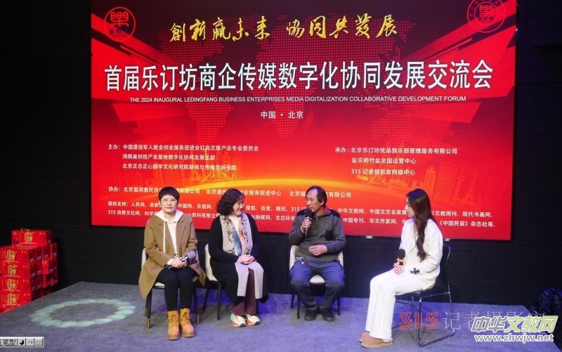 �׌Ø�ӆ�������ý��(sh��)�ֻ��f(xi��)ͬ�l(f��)չ�������ھ�¡�����_