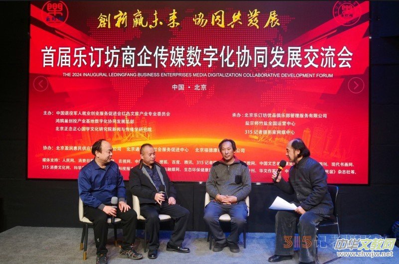 �׌Ø�ӆ�������ý��(sh��)�ֻ��f(xi��)ͬ�l(f��)չ�������ھ�¡�����_