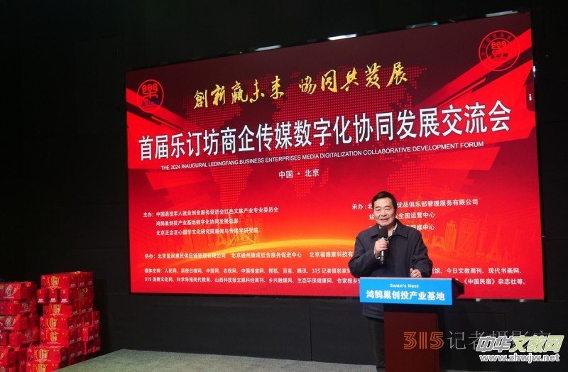 �׌Ø�ӆ�������ý��(sh��)�ֻ��f(xi��)ͬ�l(f��)չ�������ھ�¡�����_