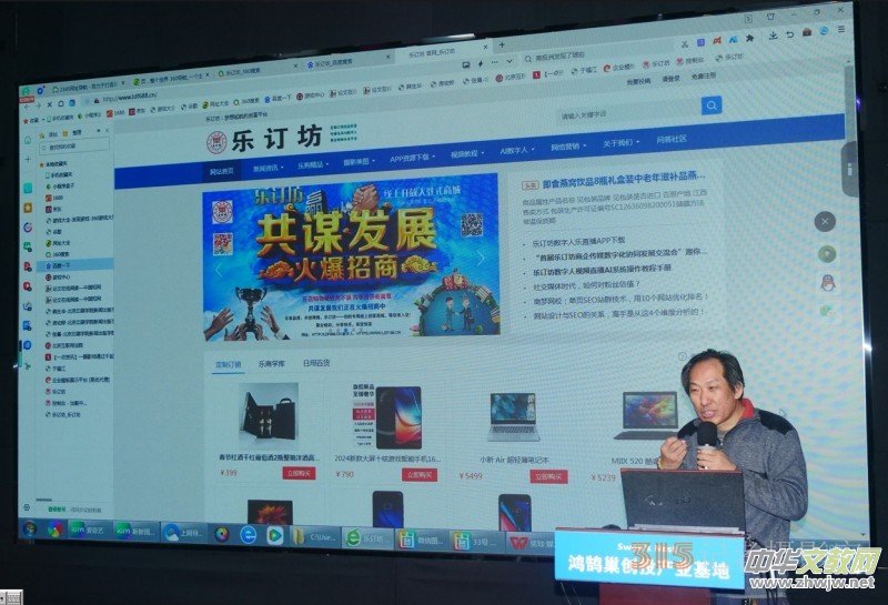 �׌Ø�ӆ�������ý��(sh��)�ֻ��f(xi��)ͬ�l(f��)չ�������ھ�¡�����_