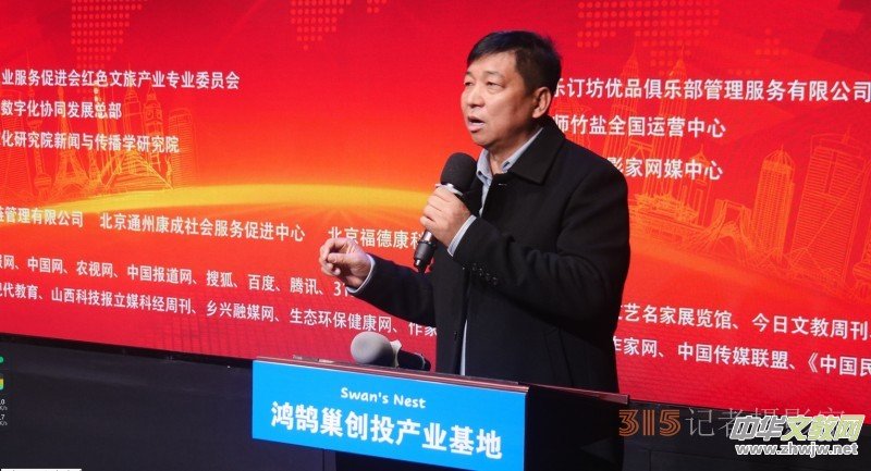 �׌Ø�ӆ�������ý��(sh��)�ֻ��f(xi��)ͬ�l(f��)չ�������ھ�¡�����_