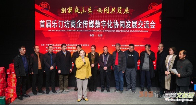 �׌Ø�ӆ�������ý��(sh��)�ֻ��f(xi��)ͬ�l(f��)չ�������ھ�¡�����_