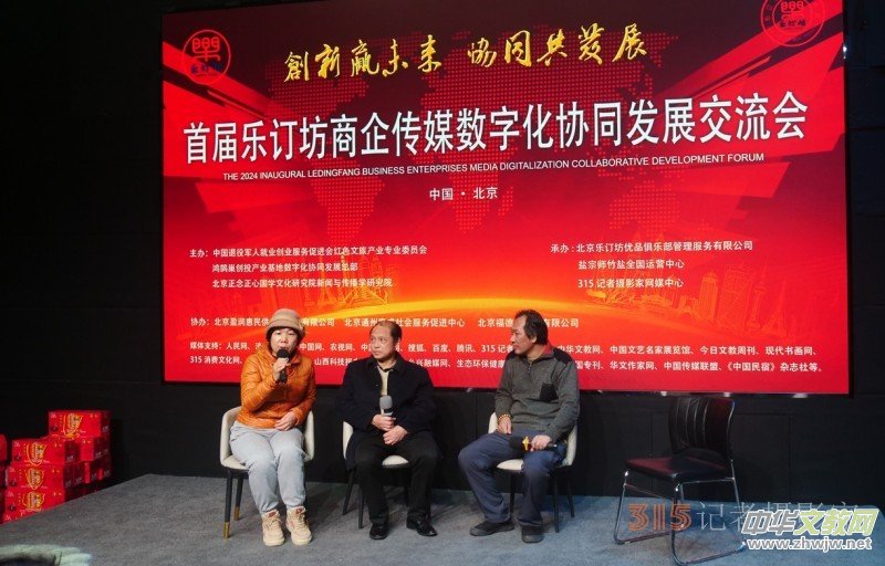 �׌Ø�ӆ�������ý��(sh��)�ֻ��f(xi��)ͬ�l(f��)չ�������ھ�¡�����_