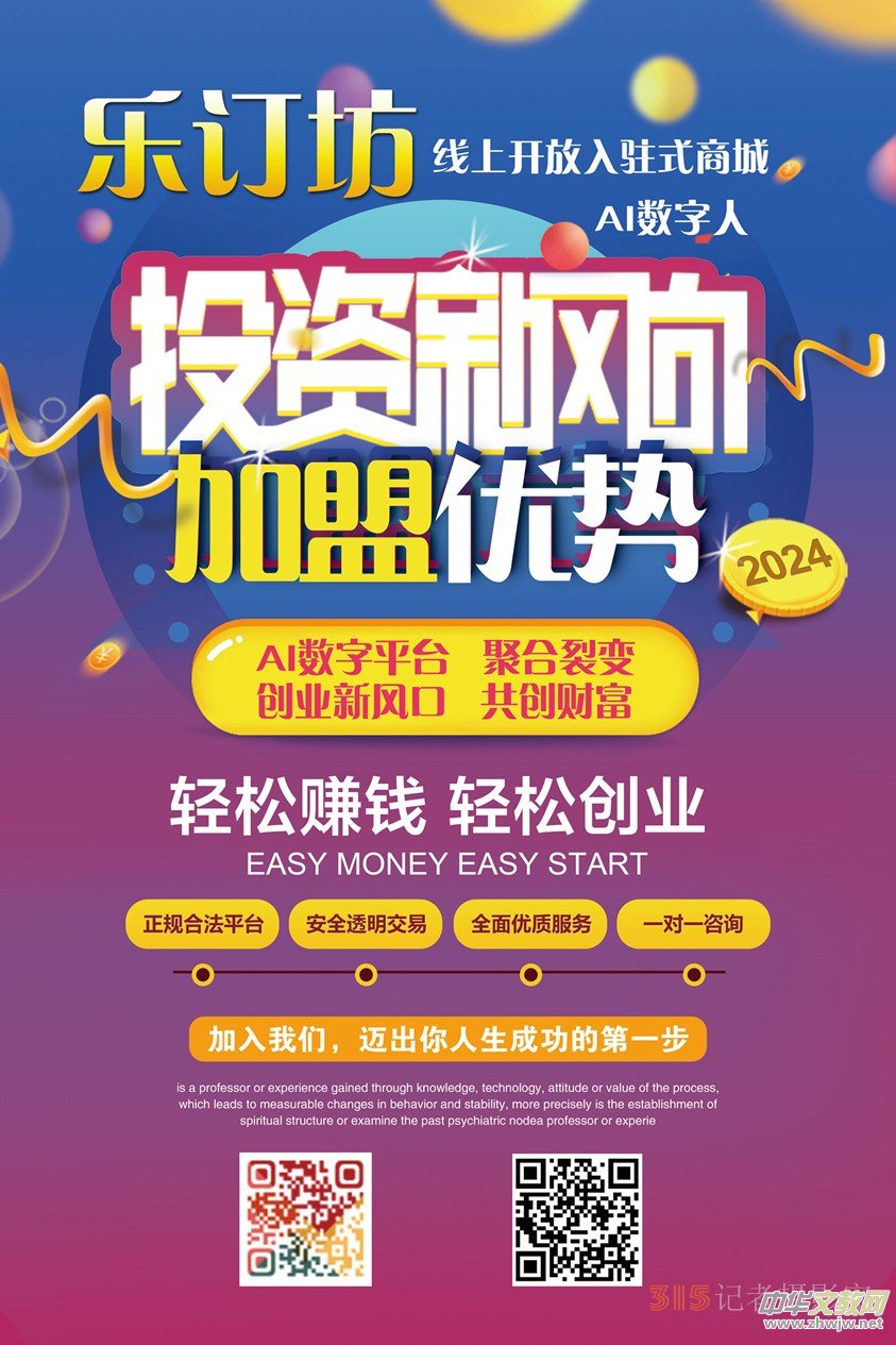 ��ӆ��(�̳�\��(sh��)����)APP���b�̳̺��̼����v�̳̔�(sh��)����ʹ�ý̳�