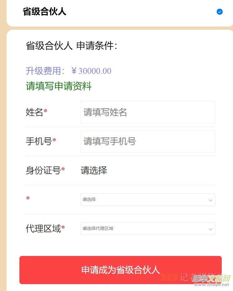 ����ӆ�����̳ǔ�(sh��)����AIȫƽ�_(t��i)��315ӛ�ߔzӰ���\��ȫ����ʡ�����С��^(q��)�h�ϻ��˼���