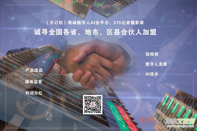 ����ӆ�����̳ǔ�(sh��)����AIȫƽ�_(t��i)��315ӛ�ߔzӰ���\��ȫ����ʡ�����С��^(q��)�h�ϻ��˼���