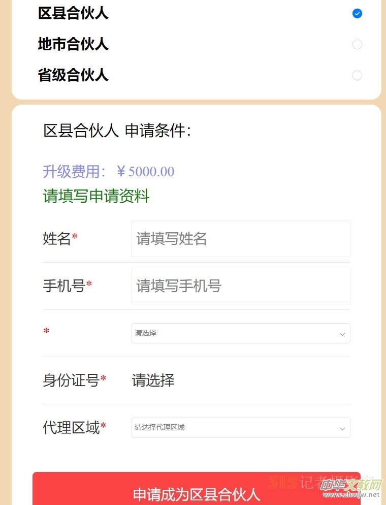 ����ӆ�����̳ǔ�(sh��)����AIȫƽ�_(t��i)��315ӛ�ߔzӰ���\��ȫ����ʡ�����С��^(q��)�h�ϻ��˼���