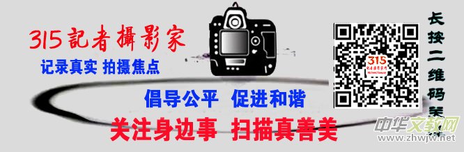 ����ӆ�����̳ǔ�(sh��)����AIȫƽ�_(t��i)��315ӛ�ߔzӰ���\��ȫ����ʡ�����С��^(q��)�h�ϻ��˼���