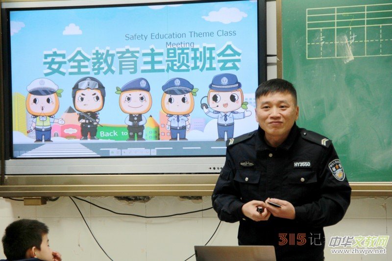 �S�r�������M(j��n)У�@���麢�ӂ�����(l��i)����(d��ng)����İ�ȫ�����n