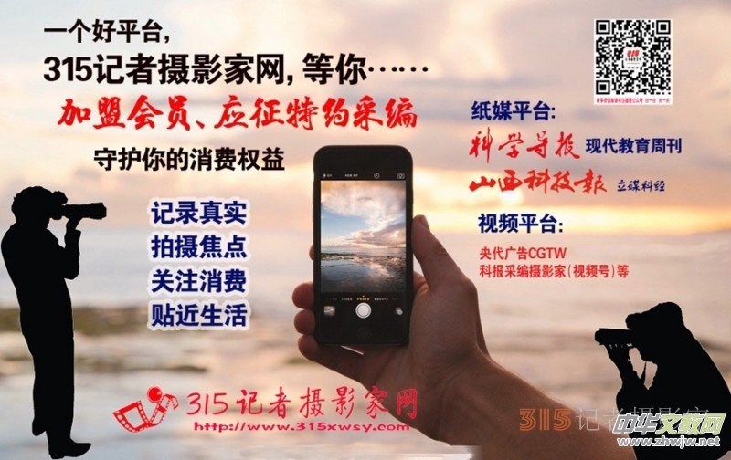 2025�꡶315ӛ�ߔzӰ�ҡ��zӰ���C��Ո(q��ng)�k�����(xi��ng)