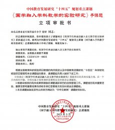 ���ê�(d��)�����n�}������(gu��)�W(xu��)��(j��ng)���b�x�����Z(y��)�Ľ̌W(xu��)�Č�(sh��)�(y��n)�о���