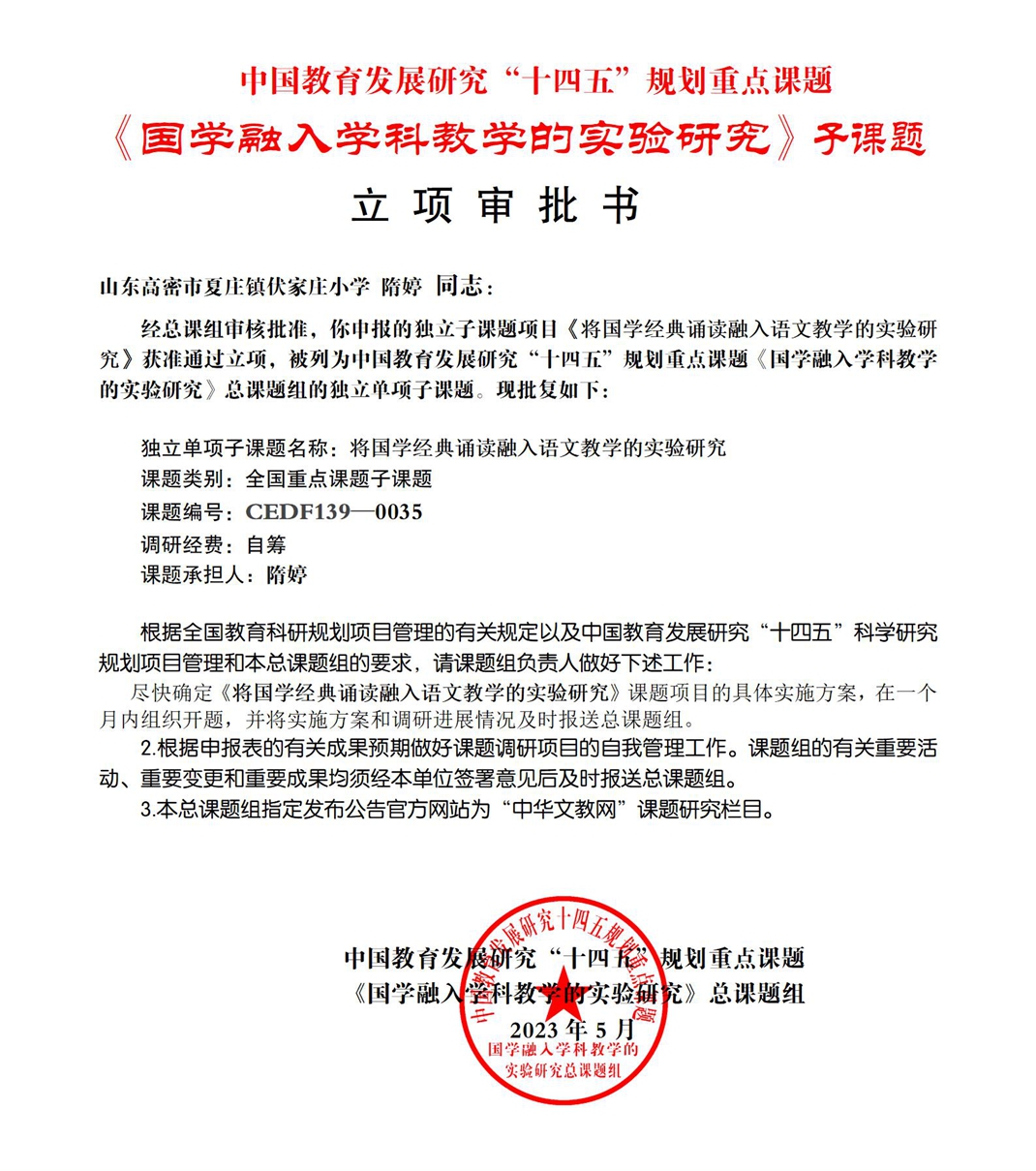 ���ê������n�}�������W��(j��ng)���b�x�����Z�Ľ̌W�Č���о���