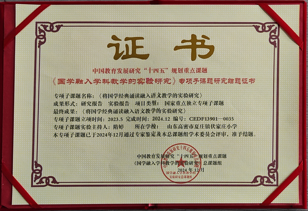 ���ê������n�}�������W��(j��ng)���b�x�����Z�Ľ̌W�Č���о���