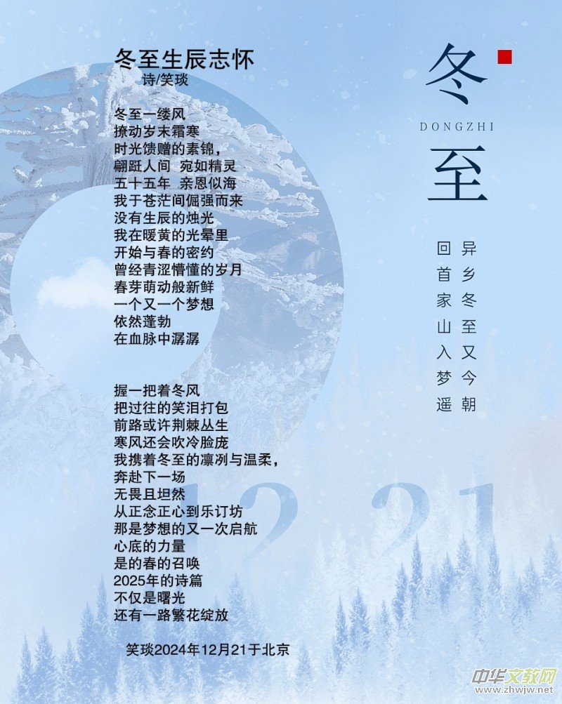 Ц��Ԋ(sh��)��: ��������־��