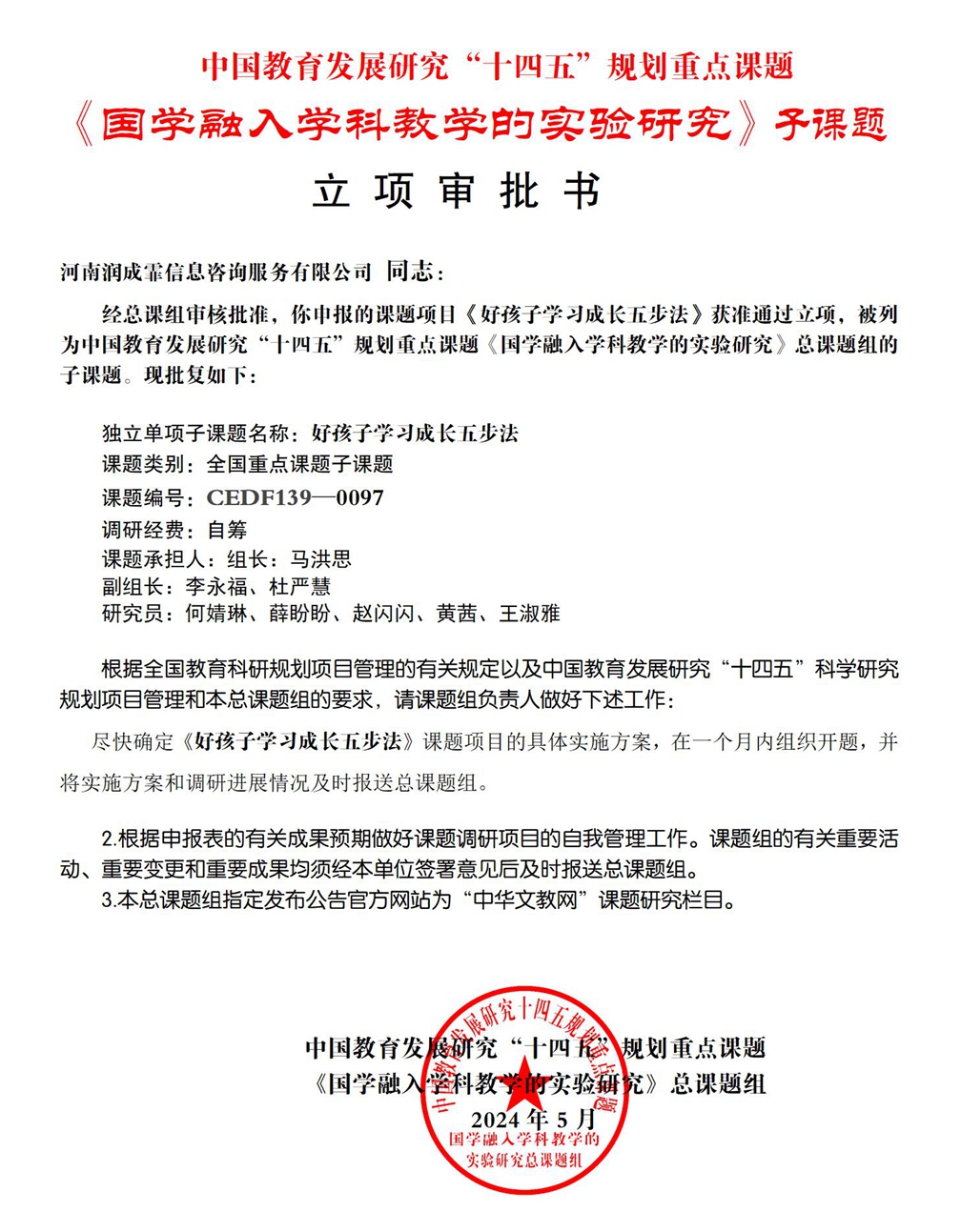 ��ʮ���塱Ҏ(gu��)�����c(di��n)�n�}���ú��ӌW(xu��)��(x��)���L(zh��ng)�岽�����@��(zh��n)ͨ�^(gu��)���(xi��ng)