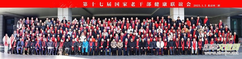 �������������ƌW�о�Ժ�Ժ�L��ϯ��ʮ�ߌÇ����ϸɲ�����(li��n)�x��