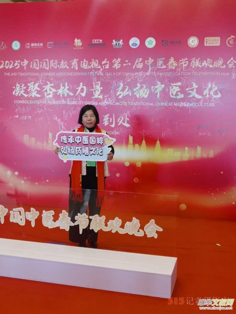 ����ơ��Ļ��`���c�Ƅ����،��m�� ��������2025�ڶ������t(y��)����(ji��)(li��n)�g���