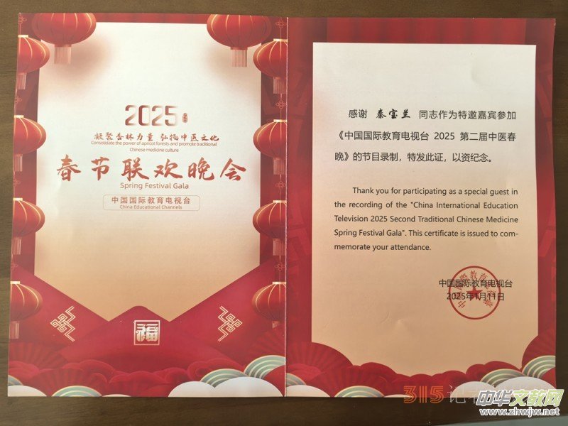 ����ơ��Ļ��`���c�Ƅ����،��m�� ��������2025�ڶ������t(y��)����(ji��)(li��n)�g���