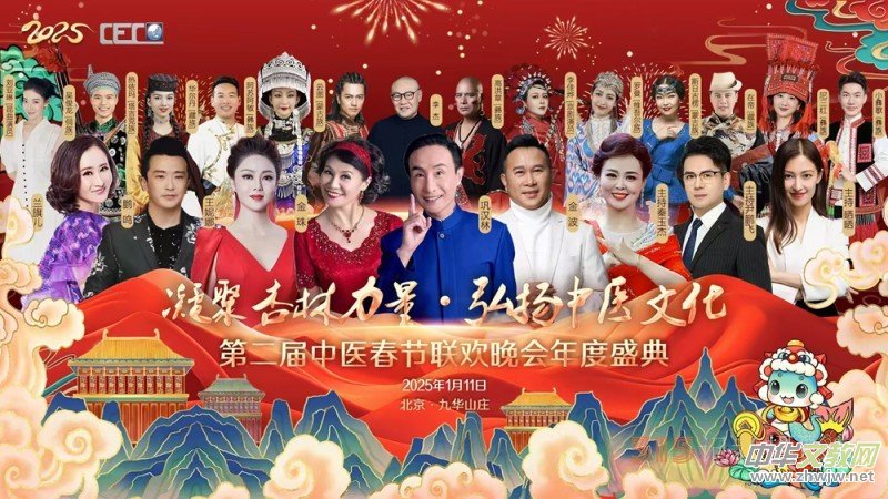 ����ơ��Ļ��`���c�Ƅ����،��m�� ��������2025�ڶ������t(y��)����(ji��)(li��n)�g���