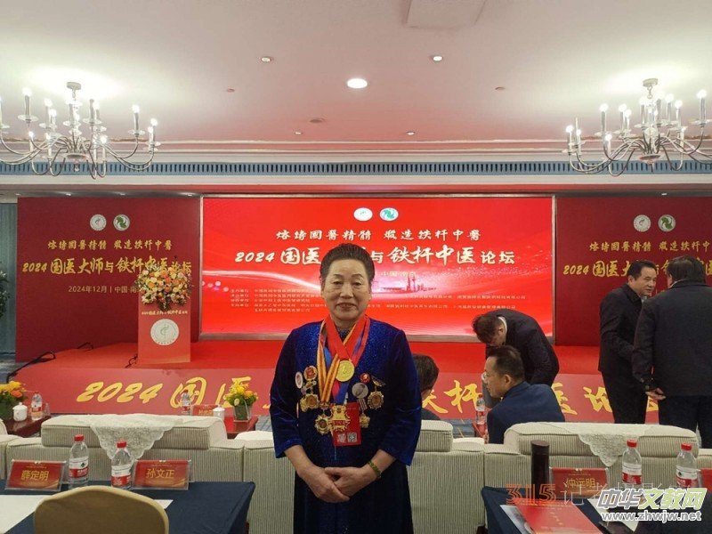 ���t(y��)������(w��n)������ϯ2025��һ��һ·�����y(t��ng)�t(y��)ˎ��(gu��)�H�����c�ƏV���(hu��)�ߵڶ������t(y��)����