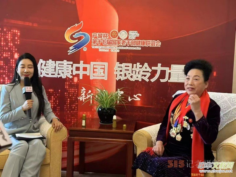 ���t(y��)������(w��n)������ϯ2025��һ��һ·�����y(t��ng)�t(y��)ˎ��(gu��)�H�����c�ƏV���(hu��)�ߵڶ������t(y��)����